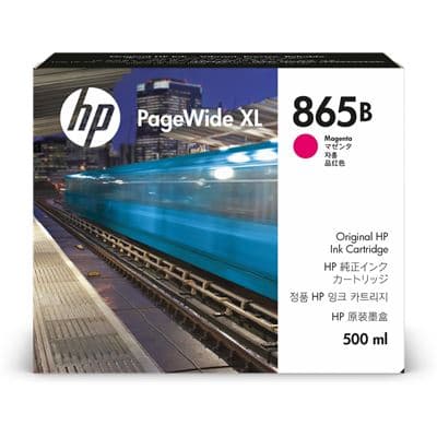 HP HP 1XA67A 6110206