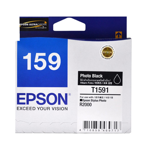 EPSON R2000 PHOTO BLACK INK CARTRIDGE EPSON — view 2