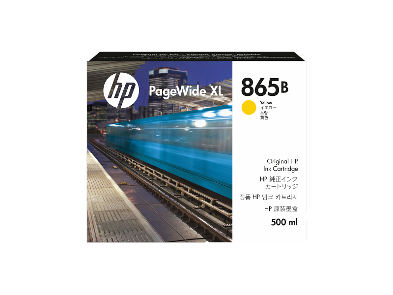 HP 1XA68A HP — view 2