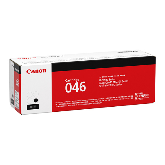 CART046BK Canon Black Toner Canon — view 3