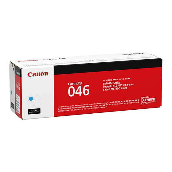 CART046 Canon Cyan Toner Canon — view 3