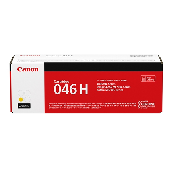 CART046YII Canon HY Ylw Toner Canon — view 2