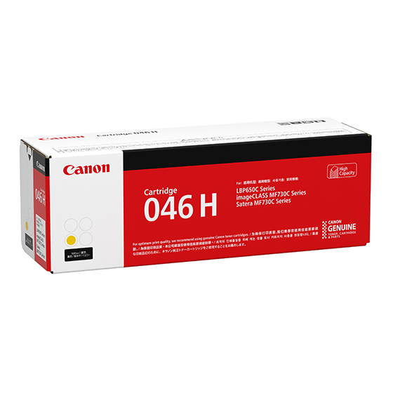 CART046YII Canon HY Ylw Toner Canon — view 3