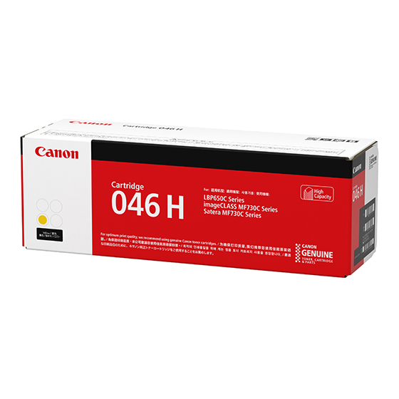 CART046YII Canon HY Ylw Toner Canon — view 4