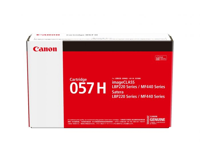 Canon CART057 Black HY Toner Canon — view 2