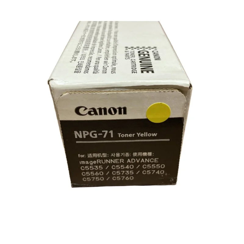 Canon TG71 Yellow Toner Canon — view 2